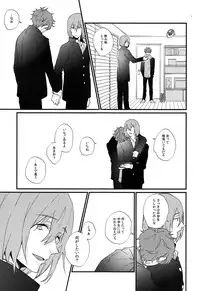 (HaruCC21) [Phlodexy (Yamano)] Hirottekudasai (High☆Speed! -Free! Starting Days-)