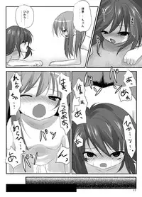 [Pintsize (Mint Ice, TKS)] MONKEY MAGIC WARS (Mahou Shoujo Taisen) [Digital]