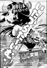 COMIC Megastore Alpha 2014-04