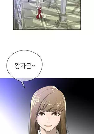 Perfect Half Ch.1-40.5