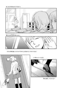 [Kamameshiya (Shimomura Keiko)] Hannin Sagashi (Majin Tantei Nougami Neuro) [Digital]