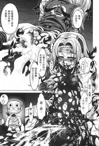 [Kishimoto Saisi] naruto ninja biography vol.09 (naruto) [chinese]