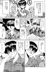 [Takadanobaba] Etsuraku no Kisetsu