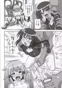 (C86) [Kuroi Mono (Akadama)] Haiboku Heroines (Sword Art Online)