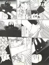 (C33) [ALPS (Various)] LOOK OUT 12 (Various)