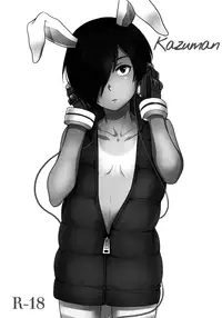 (C86) [Seki Sabato (Tsukuru)] Kazu Matome (Summer Wars) [English] [Shotachan]