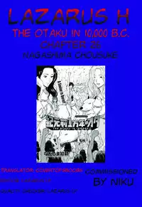 [Nagashima Chousuke] Kigenzen 10000 Nen no Ota | The Otaku in 10,000 B.C. [English] [Natty Translations, Lazarus H]