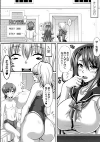 [KEN] Boku dake no Bakunyuu Ona-maid Ge