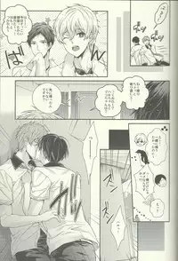 (Renai Jiyuugata! Osaka Taikai) [Karaage Of The Year (Karaage Muchio)] Haru-chan wa Shitagari Yokubari (Free!)