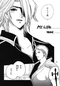 Model EX 2 (Improved Quality) (Final Fantasy)