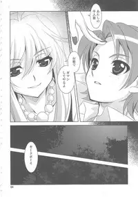 (C79) [Plum (Kanna)] Serious Angel (Panty & Stocking with Garterbelt)