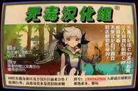 (C89) [sarfatation (Sarfata)] Zuihou-chan to Date no Nochi ni (Kantai Collection -KanColle-) [Chinese] [无毒汉化组]