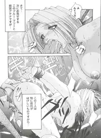 [Anthology] Girls Dream 1 (Various)