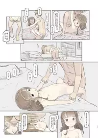 [Kuromahou Kenkyuujo (Nukaji)] Aniki to Kanojo no Benkyoukai (Digital)