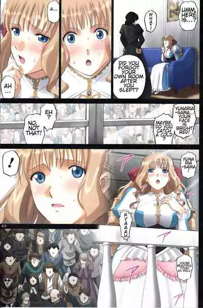 (C94) [ACTIVA (SMAC)] Roshutsu Otome Fantasy 