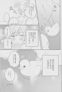 (HARUCC19) [morco (Imura)] Namecha Dame (Kuroko no Basuke)