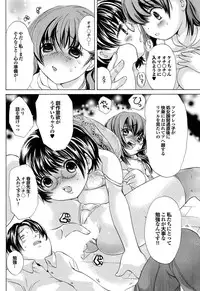 [Anthology] Chijo Bitch 1st edition [Digital]