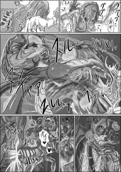 Gokiburi Ningen Jikkentai