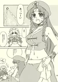 (Reitaisai 6) [BURUMAN (Tajima Yuki)] Joushiki ni Torawarenai (Touhou Project)