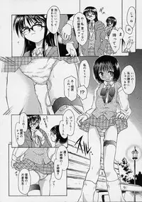 [Ouma Tokiichi] Neko Manma