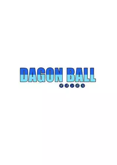 [Yamamoto] 18-gou vs Kame Sennin | Android n18 VS Kamesennin (Dragon Ball Z) [English] [Decensored]