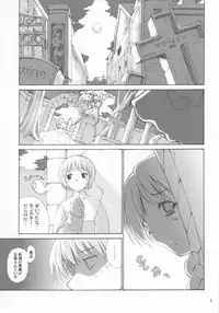 (C65) [Tonari no Koneko (PTomo)] roQ (Ragnarok Online)