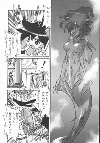 [Kohichi Akikawa] Infinity