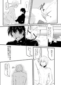 [Nakagawa Ryna] 〇尻