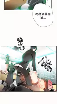 [Juder] 莉莉丝的脐带(Lilith`s Cord) Ch.1-19 [Chinese]