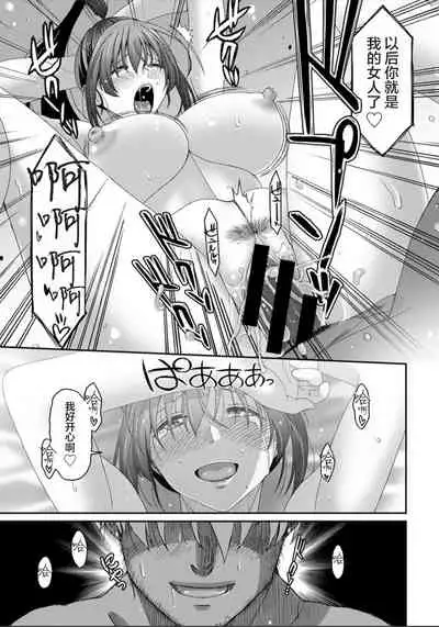 [Ryoh-zoh] Rarefure Ch. 01~31 [Chinese] [ELF个人汉化]