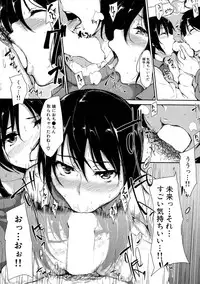 BUSTER Comic 2016-05