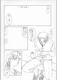 (C49) [H&K (Various)] Ero Manga Kenkyuujo FIRE (Various)