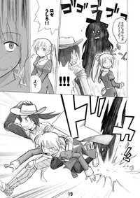 CompositionMIX 2006-2007