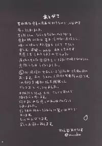 [Homuhomu Seisakujo (Igakino Agenasu)] Kodoku no Fuuzoku 1 Lipps Hen (THE IDOLM@STER CINDERELLA GIRLS, Kodoku no Gourmet) [Digital]