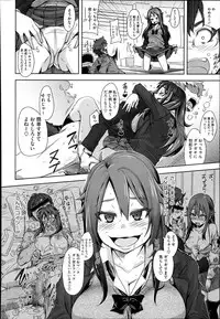 COMIC Megastore Alpha 2014-04