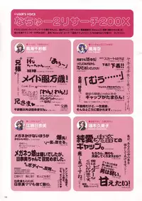 Natural 2 Duo Visual Fan Book