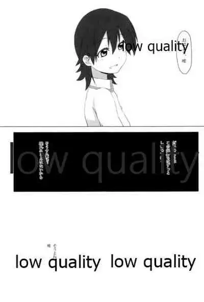 Physical intercourse