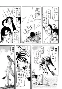 [Kudou Hisashi] LOVE DOG