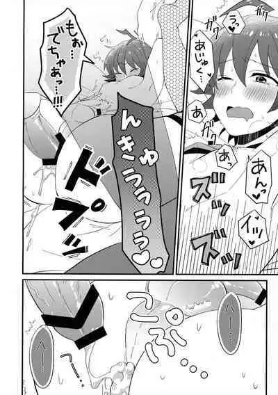 悪魔学校新入生先生に騙されて風俗デビュー