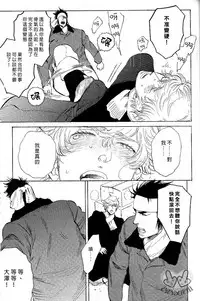 [Kijima Hyougo] 农家的小子什么的可从来没听过 [Chinese]