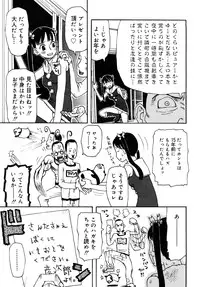 [Kudou Hisashi] LOVE DOG