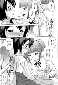 COMIC Megastore Alpha 2014-04