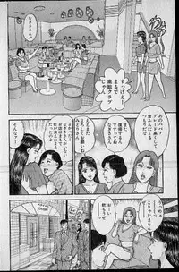 [Murao Mio] Virgin Mama Vol.11