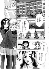 COMIC AUN 2005-03 Vol. 106