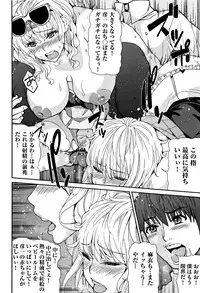 [Azukiko] Kyou kara Kimi no Dorei