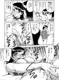 [Minami Tomoko & Kyon] Ai wa Kagi no Kazu dake Vol.2