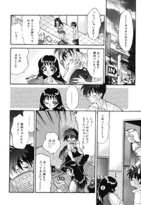 [Taniuchi Kazuki] Wana