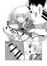 [face to face (ryoattoryo)] Lebe to Daily Ninmu (Kantai Collection -KanColle-) [Digital]