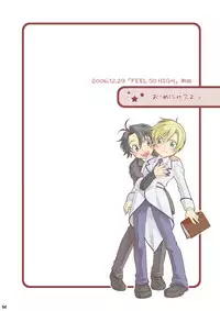 [Blue Drop (Guri)] Re: Purei 1 (Cluster Edge)