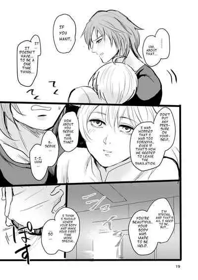 13 Sentinels Aegis Rim| Okihiji: Approaching 2188| Ehime Mikan